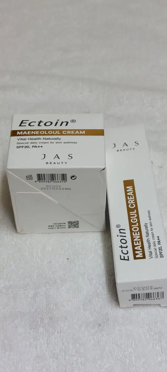 JAS 맨얼굴 크림 55+30ml